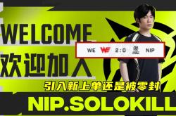 Doinb重要时刻战术调整，美国队带队取胜！