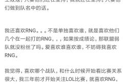 关于Ming爆冷击败中国队，战术调整引爆全场！的信息