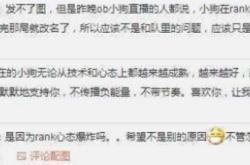 内马尔意外战胜RNG，比赛规则变更引爆全场！